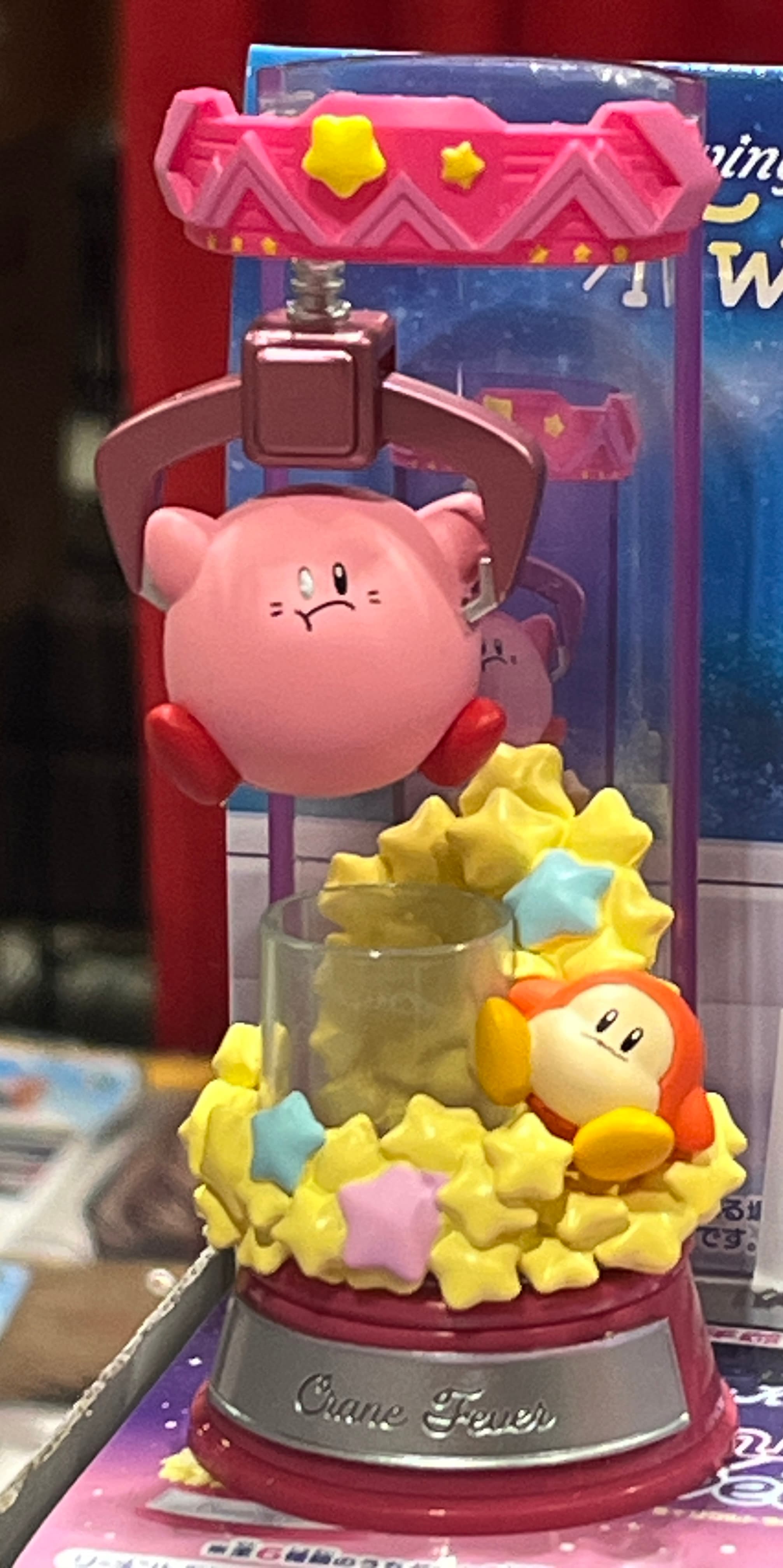 Kirby Crane Fever · Kirby of the Stars - Re-Ment